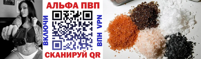 Купить закладки  Макарьев  Альфа ПВП СК 