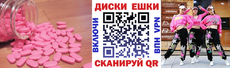 Купить закладки  Макарьев  Экстази XTC 