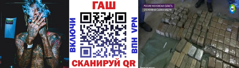 Купить закладки  Макарьев  ГАШИШ VHQ 