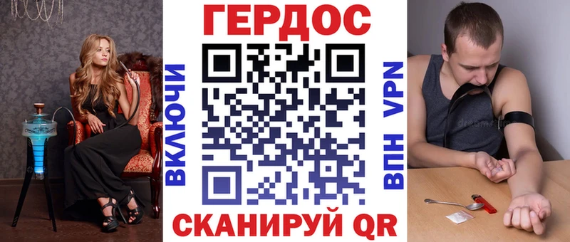 ГЕРОИН хмурый  Купить закладки  Макарьев 