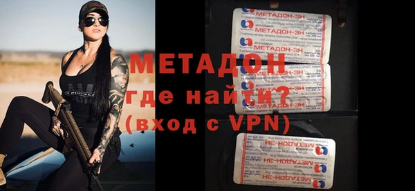 метадон Куйбышев