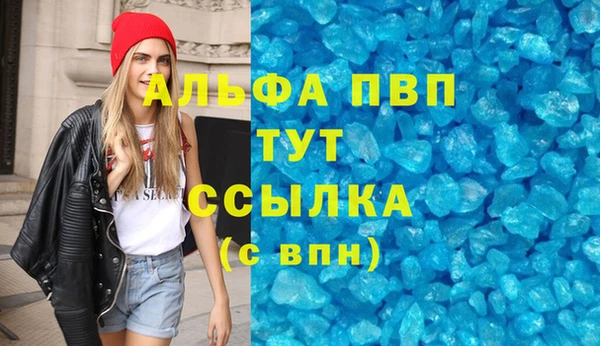 марки lsd Кулебаки