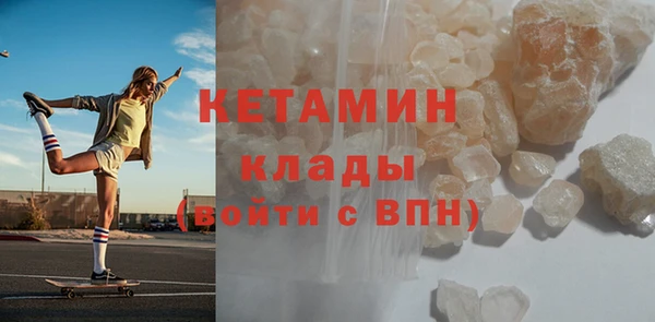 марки lsd Кулебаки