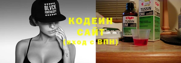 марки lsd Кулебаки