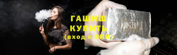 марки lsd Кулебаки