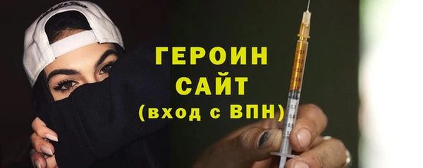 метадон Куйбышев
