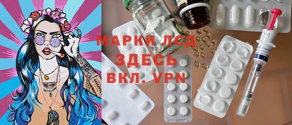 марки lsd Кулебаки