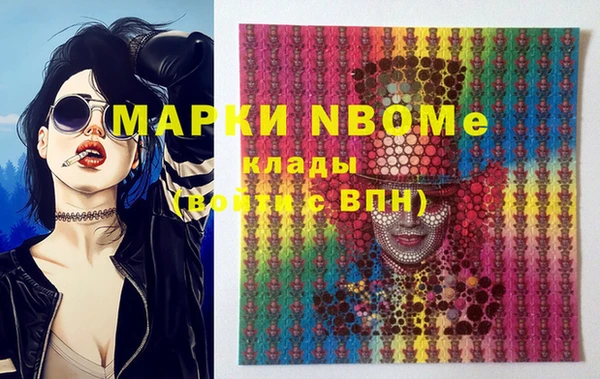 марки lsd Кулебаки