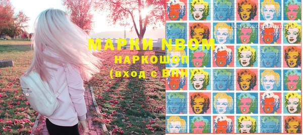 наркотики Фурманов