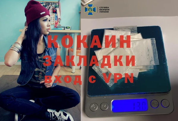 метадон Куйбышев