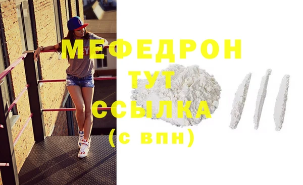 метадон Куйбышев