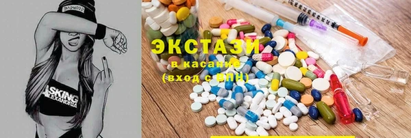 метадон Куйбышев