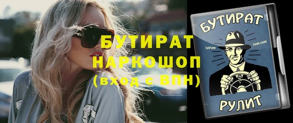 метадон Куйбышев