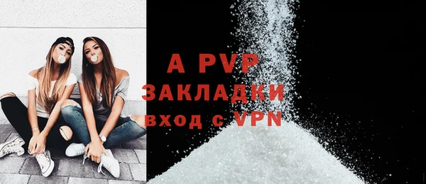 марки lsd Кулебаки