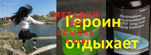 метадон Куйбышев