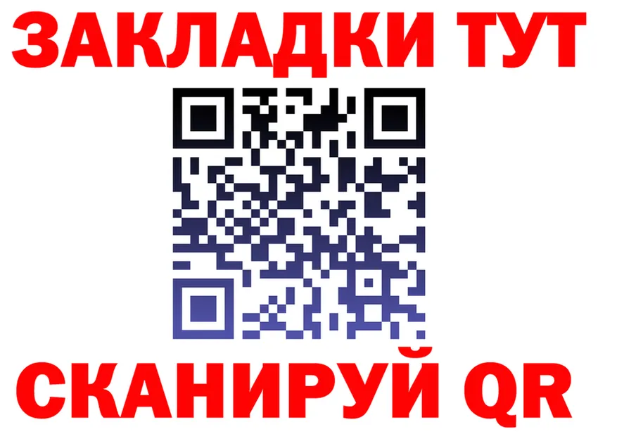 МЕФ VHQ ссылки площадка OMG Макарьев
