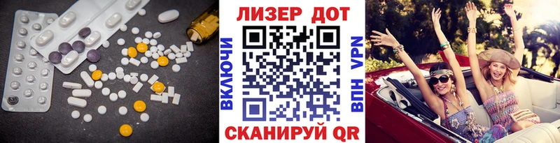 Лсд 25 экстази ecstasy  Купить закладки  Макарьев 