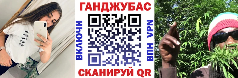 МАРИХУАНА конопля  Купить  Макарьев 